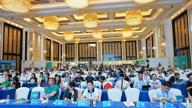 可持續發展認證高端論壇 