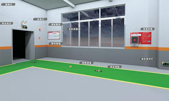 人權(quán)合規(guī)-消防安全標(biāo)準(zhǔn)