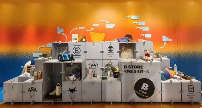 bcorp共益企業(yè)對可持續(xù)再生材料邊界評估標(biāo)準(zhǔn)周期