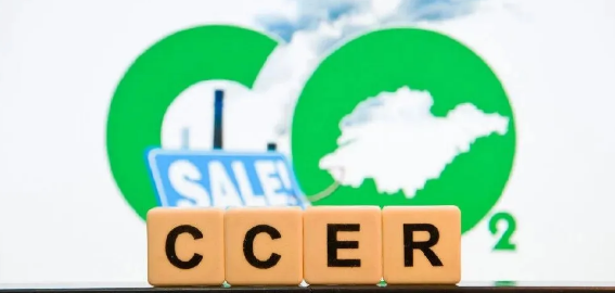 CCER碳市場交易對企業自愿性減排程序來源多元化追溯范圍