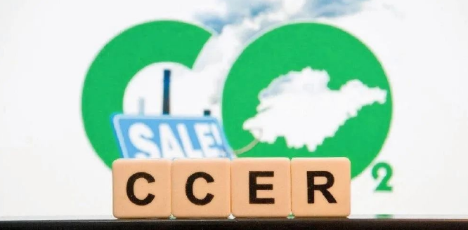 CCER碳交易認證對國內企業資源減排體系機制要求