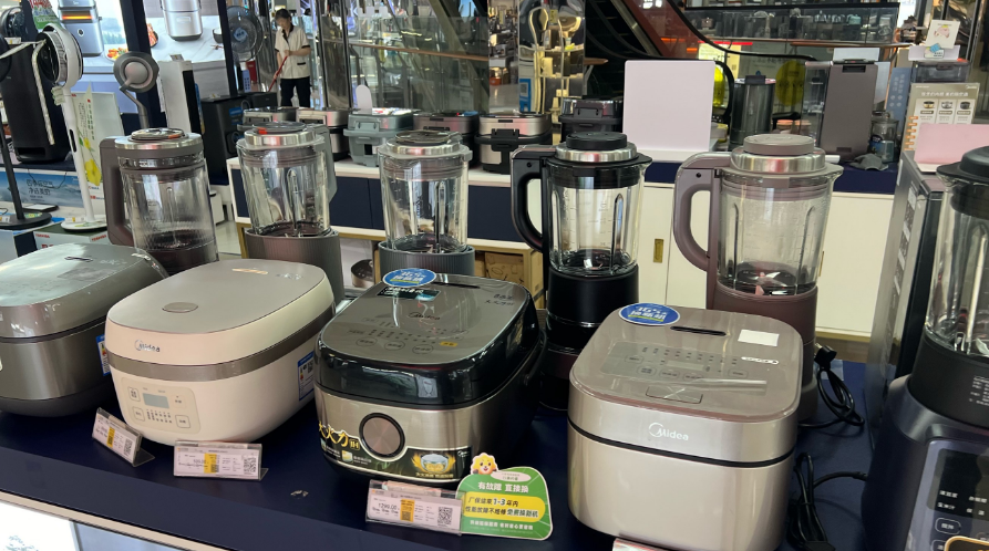 ISO14067碳足跡對家電行業制造生產排放量化收集周期標準