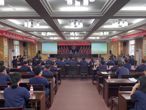 公司舉辦質(zhì)量、安全環(huán)保知識競賽